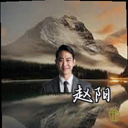 赵阳
