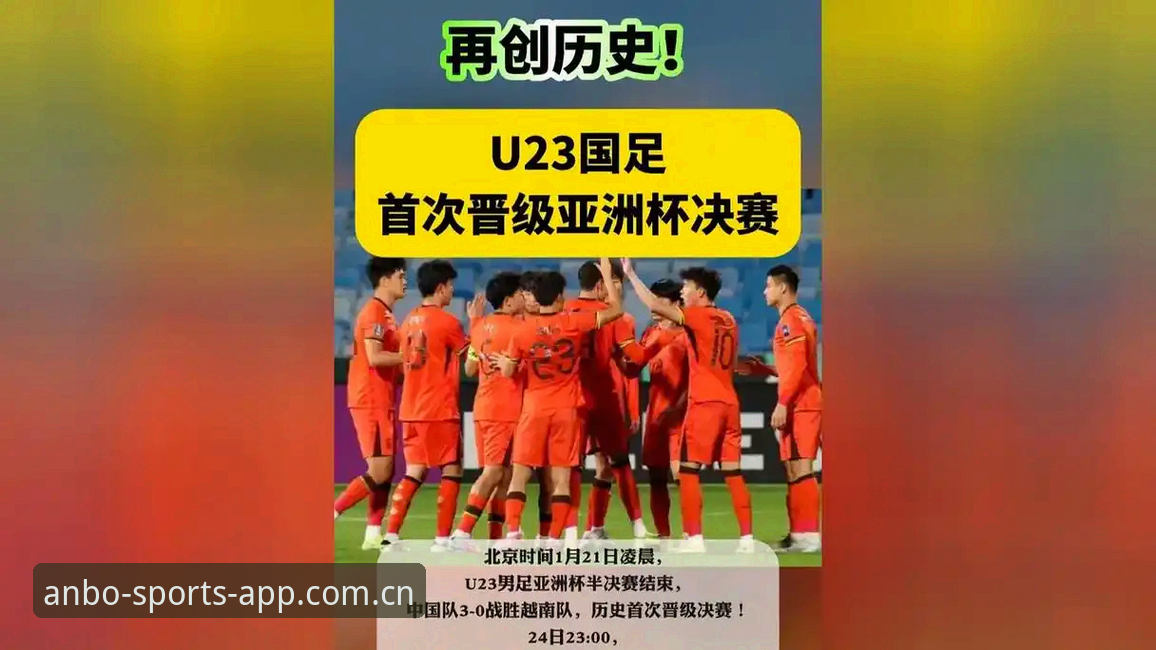 资深用户聊聊世界杯签证风波，安博体育看球有感：普通球迷为何“寸步难行”？
